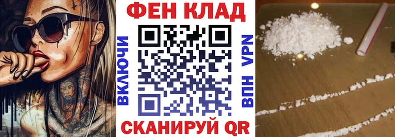 маркетплейс формула  Нижние Серги  АМФЕТАМИН 97% 