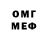 МЕТАДОН белоснежный Vladimir Ull