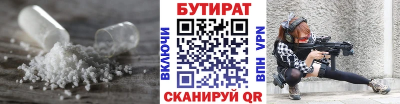 ссылка на мегу tor  Нижние Серги  БУТИРАТ вода 