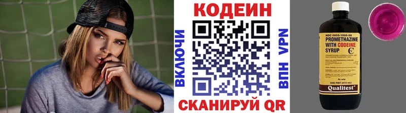 кракен ONION  Нижние Серги  Кодеин напиток Lean (лин)  наркошоп 