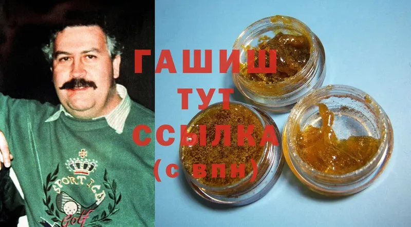 Гашиш Premium  Нижние Серги 