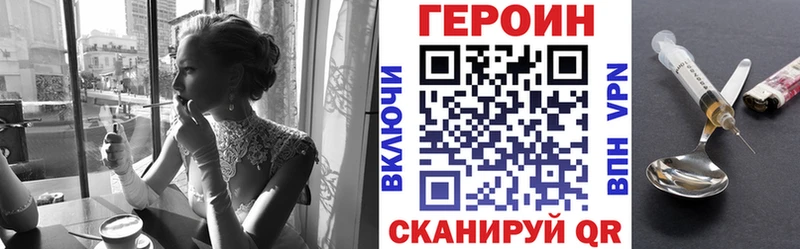 дарк нет состав  Нижние Серги  ГЕРОИН гречка 