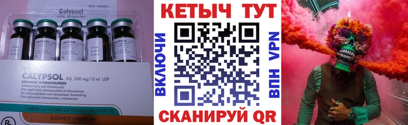 как найти   shop как зайти  Кетамин VHQ  Нижние Серги 