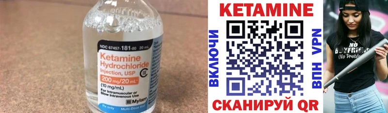 КЕТАМИН VHQ Нижние Серги