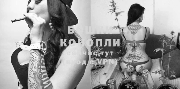 гашишное масло Братск