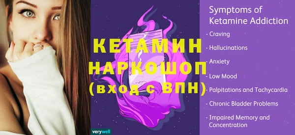 ешки Нязепетровск