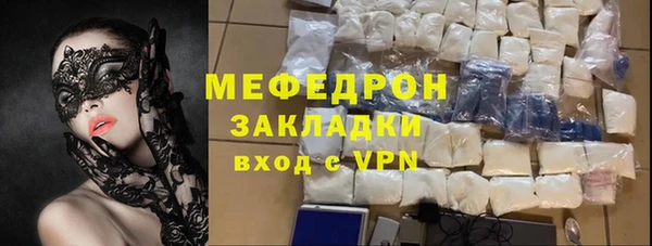 бутират Осташков
