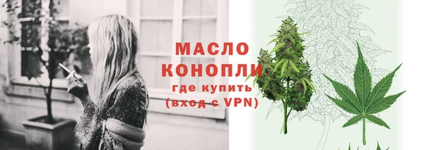 ешки Нязепетровск