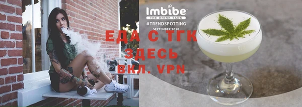 меф VHQ Нягань