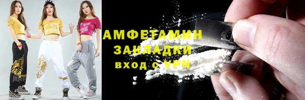 COCAINE Вязники