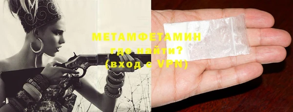 меф VHQ Нягань