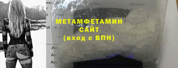 ECSTASY Вязьма