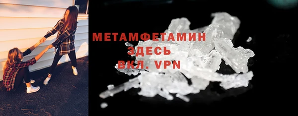 меф VHQ Нягань