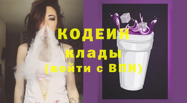 COCAINE Вязники