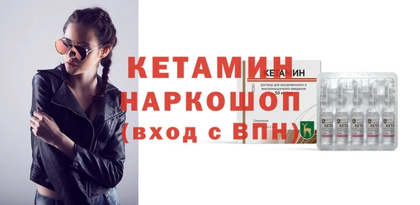 ешки Нязепетровск