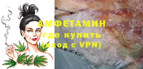бутират Осташков