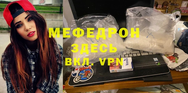 меф VHQ Нягань