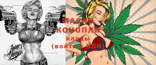 бутират Осташков