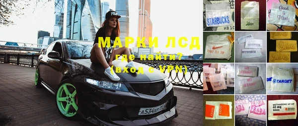 соль ск Березники
