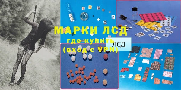 дистиллят марихуана Осинники