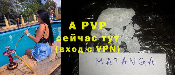 бутират Осташков