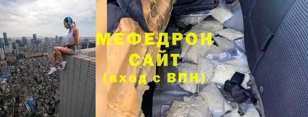 Альфа ПВП Орск