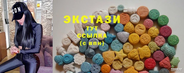 ECSTASY Вязьма