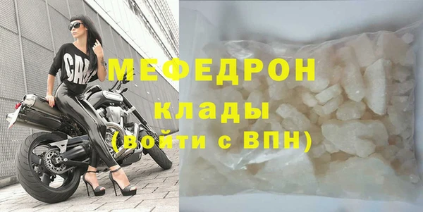 COCAINE Вязники