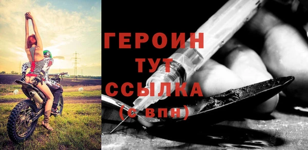 дистиллят марихуана Осинники