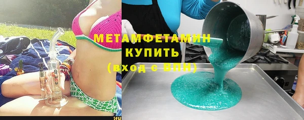 меф VHQ Нягань