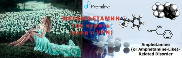 меф VHQ Нягань