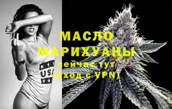 дистиллят марихуана Осинники