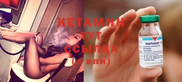 COCAINE Вязники