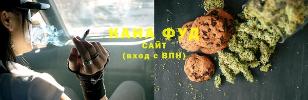 дистиллят марихуана Осинники