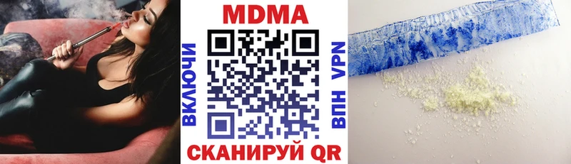 МДМА Molly где купить наркоту МЕГА ссылки darknet формула Нижние Серги