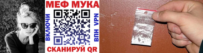 цена   Нижние Серги  Мефедрон mephedrone 