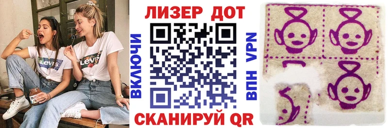 Наркотические марки 1500мкг  Нижние Серги 